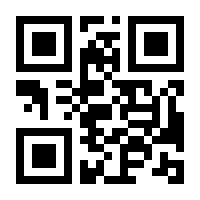 QR-Code zur Buchseite 9783258482613