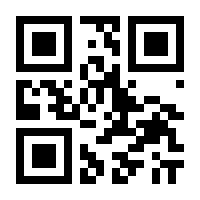 QR-Code zur Buchseite 9783258600475