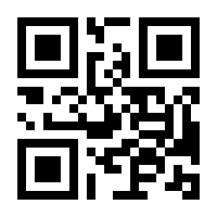 QR-Code zur Buchseite 9783258600888