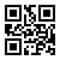 QR-Code zur Buchseite 9783258601144