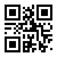 QR-Code zur Buchseite 9783258601212