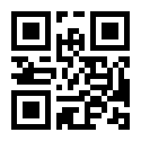 QR-Code zur Buchseite 9783258601427