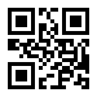 QR-Code zur Buchseite 9783258601649