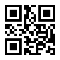 QR-Code zur Buchseite 9783258601779