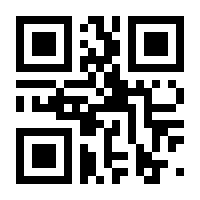 QR-Code zur Buchseite 9783258601892