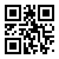 QR-Code zur Buchseite 9783258601908