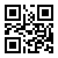 QR-Code zur Buchseite 9783258602004