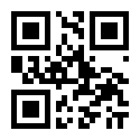 QR-Code zur Buchseite 9783258602103