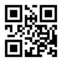 QR-Code zur Buchseite 9783258602127