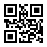 QR-Code zur Buchseite 9783258602417