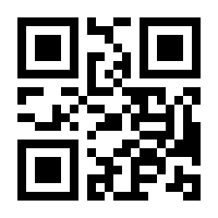 QR-Code zur Buchseite 9783258602448