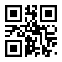 QR-Code zur Buchseite 9783258602585