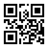 QR-Code zur Buchseite 9783258602684