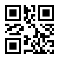 QR-Code zur Buchseite 9783258602745