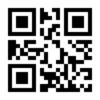 QR-Code zur Buchseite 9783258602752