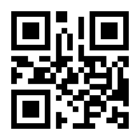 QR-Code zur Buchseite 9783261029256