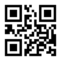 QR-Code zur Buchseite 9783261048561