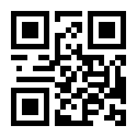 QR-Code zur Buchseite 9783271600148