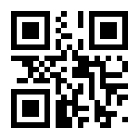 QR-Code zur Buchseite 9783271600179