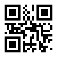 QR-Code zur Buchseite 9783271600193