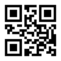 QR-Code zur Buchseite 9783271600247