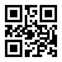 QR-Code zur Buchseite 9783271600254