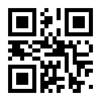 QR-Code zur Buchseite 9783271600261