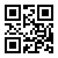 QR-Code zur Buchseite 9783271600285