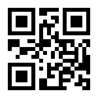 QR-Code zur Buchseite 9783271600292