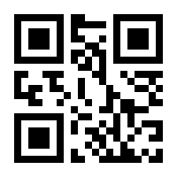 QR-Code zur Buchseite 9783275016389