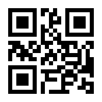 QR-Code zur Buchseite 9783275016785