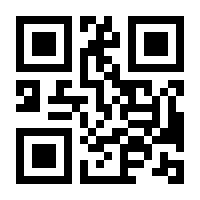 QR-Code zur Buchseite 9783275016792