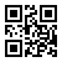 QR-Code zur Buchseite 9783275016860