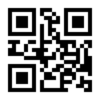 QR-Code zur Buchseite 9783275017706