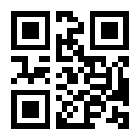 QR-Code zur Buchseite 9783275018147