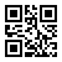 QR-Code zur Buchseite 9783275018413