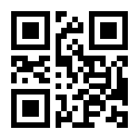 QR-Code zur Buchseite 9783275019038