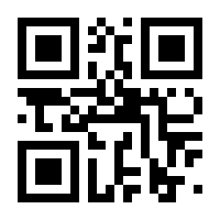 QR-Code zur Buchseite 9783275020485