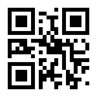 QR-Code zur Buchseite 9783275020775