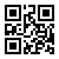 QR-Code zur Buchseite 9783275020782