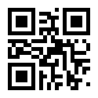 QR-Code zur Buchseite 9783275021086