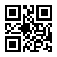 QR-Code zur Buchseite 9783275021505