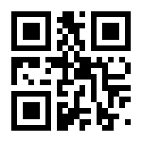 QR-Code zur Buchseite 9783275021710