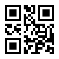 QR-Code zur Buchseite 9783275021765