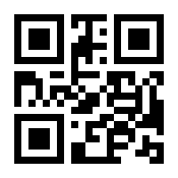 QR-Code zur Buchseite 9783280040393