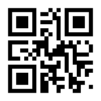 QR-Code zur Buchseite 9783280071984