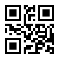 QR-Code zur Buchseite 9783280074176