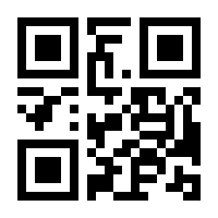 QR-Code zur Buchseite 9783282000012