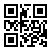 QR-Code zur Buchseite 9783282000753