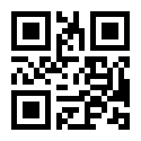 QR-Code zur Buchseite 9783286337275